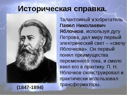 Предложения изобретателей