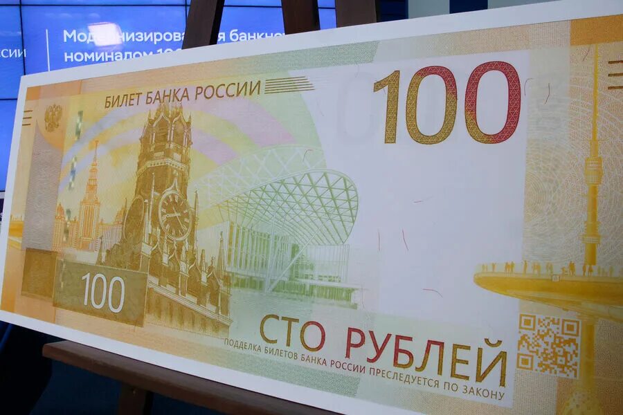 500 рублей 2023 года. Новая банкнота 100 рублей. Новая банкнота 5000. Новая купюра 5000 рублей 2022. Пять тысяч рублей купюра новая.