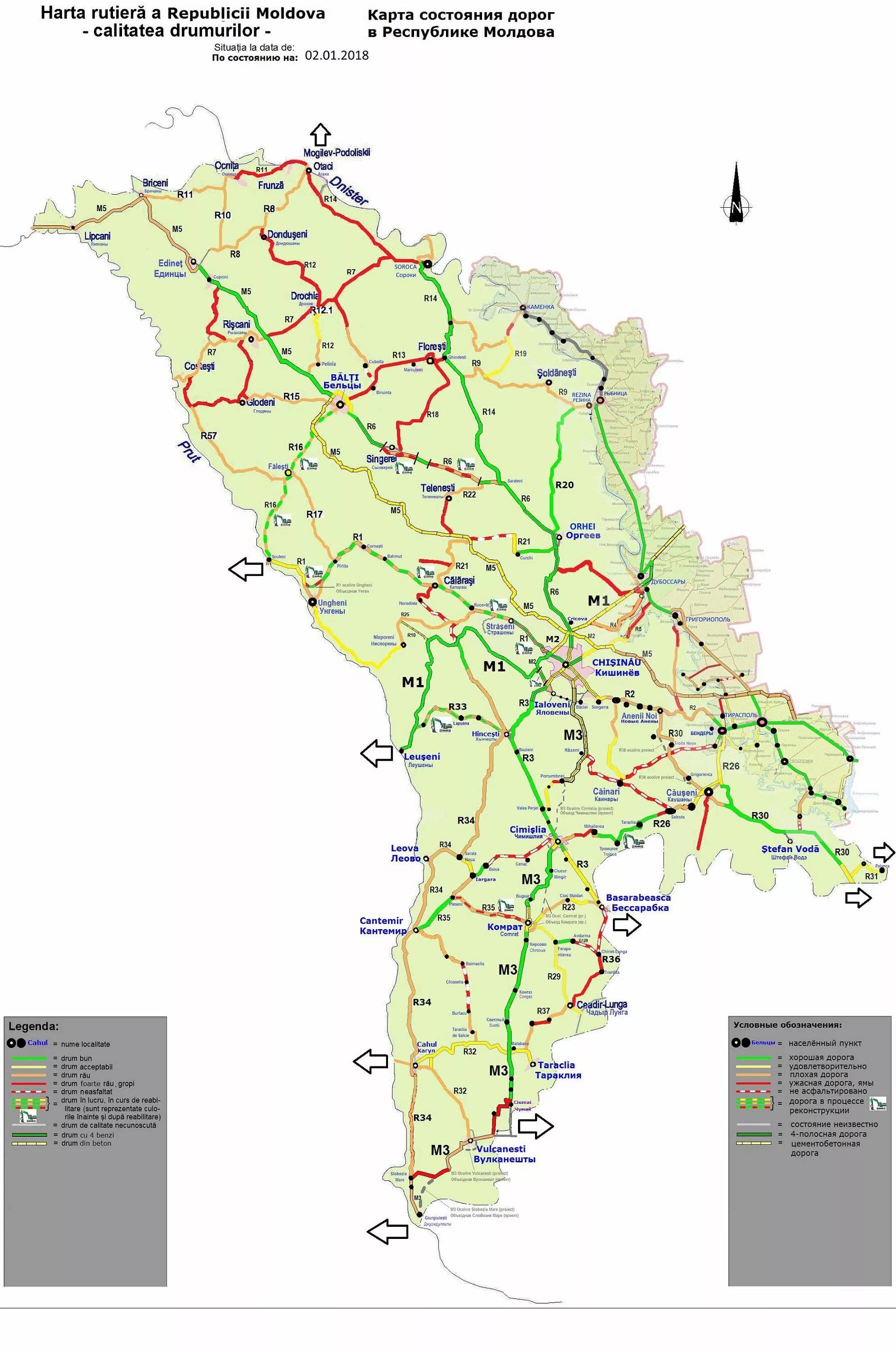 М кишинев. Молдавия на карте. Карта автодорог Молдовы. Карта Молдавии с дорогами. Карта дорог Молдовы.