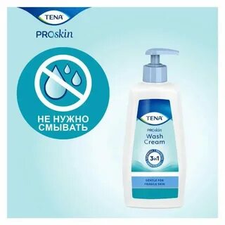 Rinse на русский