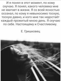 Через какое время девушки начинают скучать