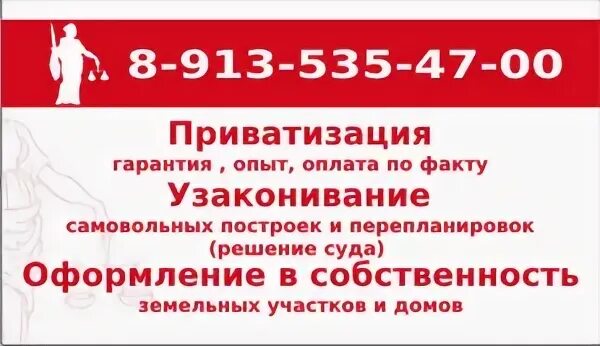 Услуги красноярска объявления. Объявления цветные. Объявления красноярск. Ликвидация товара. Доска объявлений картинка.