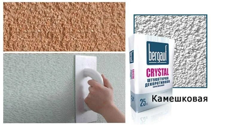 Нанесение декоративной штукатурки камешковая. Короед камешковая штукатурка. Штукатурка барашек. Церезит ст174 штукатурка декоративная. Церезит финишная отделка стен.