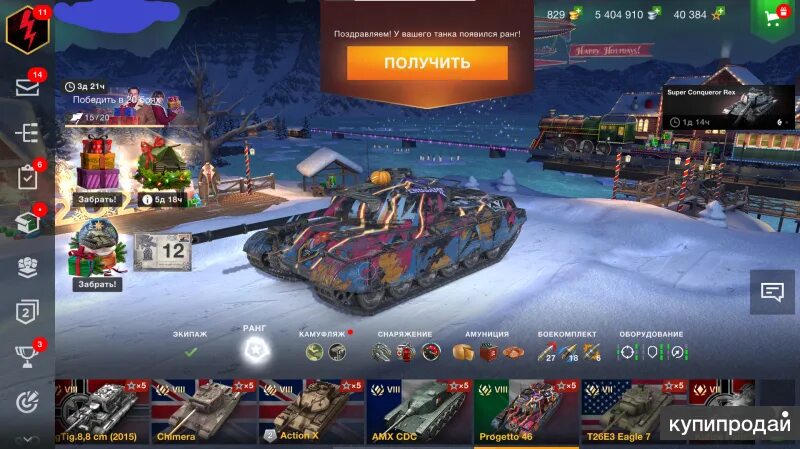 Танки блиц. Аккаунты World of Tanks Blitz. Новогодние танки блиц. Скидки в блице. Tanks blitz 2023