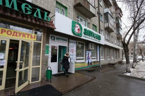 Сайт муниципальных аптек новосибирска