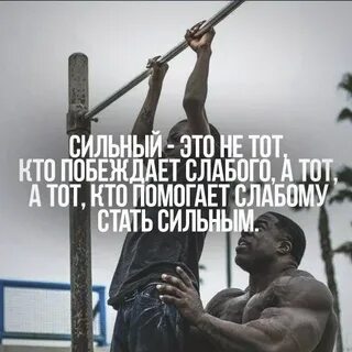 Стать жестче в жизни
