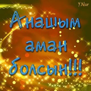 Ыстық еуропалық секс HD