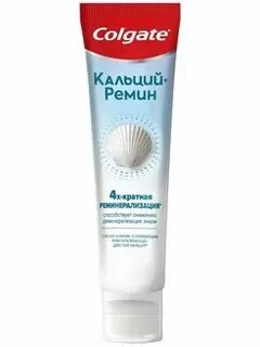 Кальций ремин отзывы