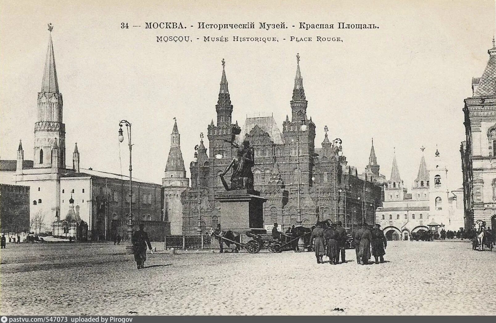 Императорский Российский исторический музей им. императора Александра III - Фото
