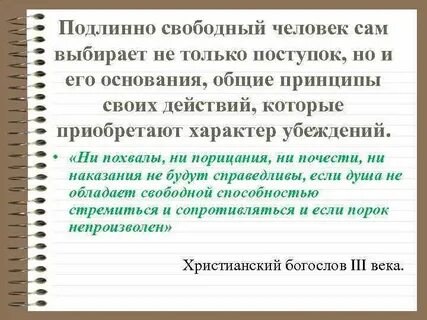 Ни почестей
