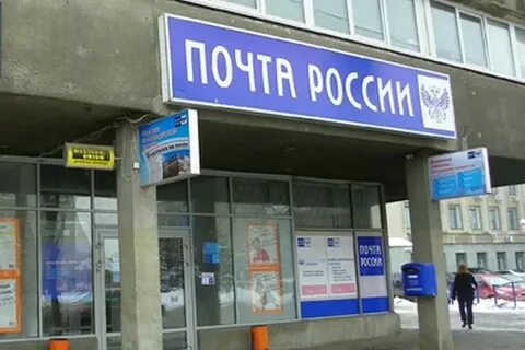 Почтовая 2 брянск