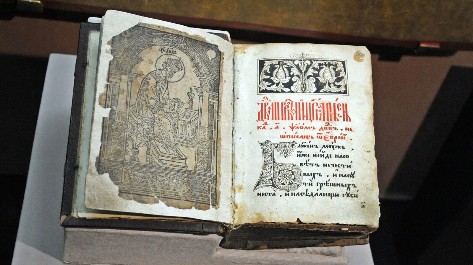 Число 16 в книгах