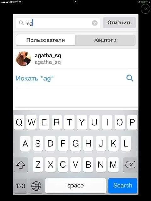 Как сделать ник в инстаграме