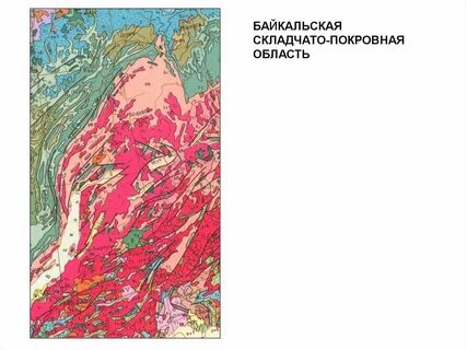 Горы сформировавшиеся в каледонской складчатости