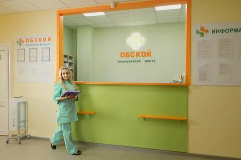 Обской обь