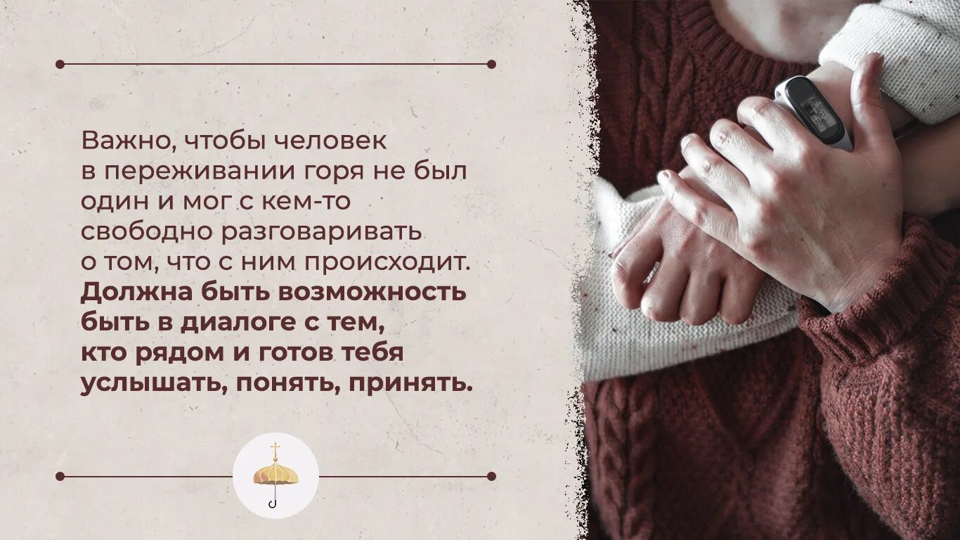 Книга по психологии человека. Книги как поддержать человека. Книги как поддержать человека. Ангел с книгой. Книги как поддержать человека.