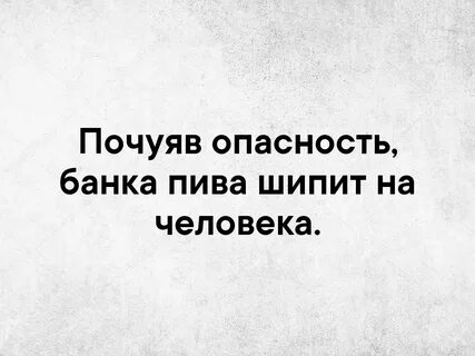 Почуить или почуять