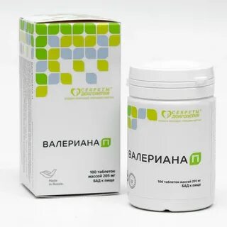Валериана сколько мг