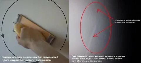 Надо ли шкурить