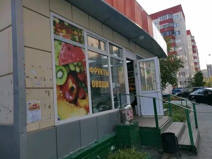 5 магазин сургут