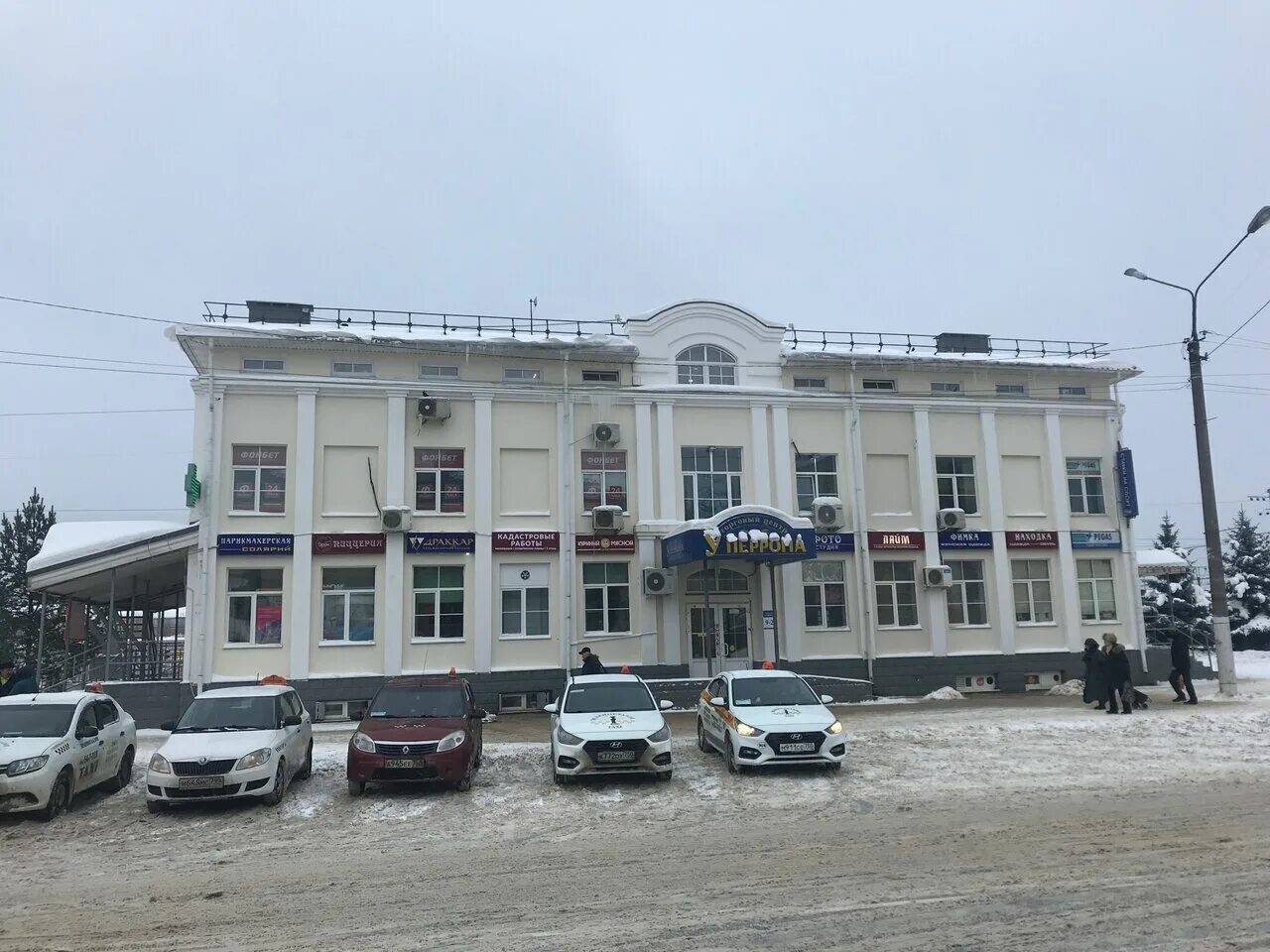 автошкола пилигрим мытищи. г. вокзальная площадь 1 сергиев посад. мытищи вокзальная площадь. вокзальная площадь 2.