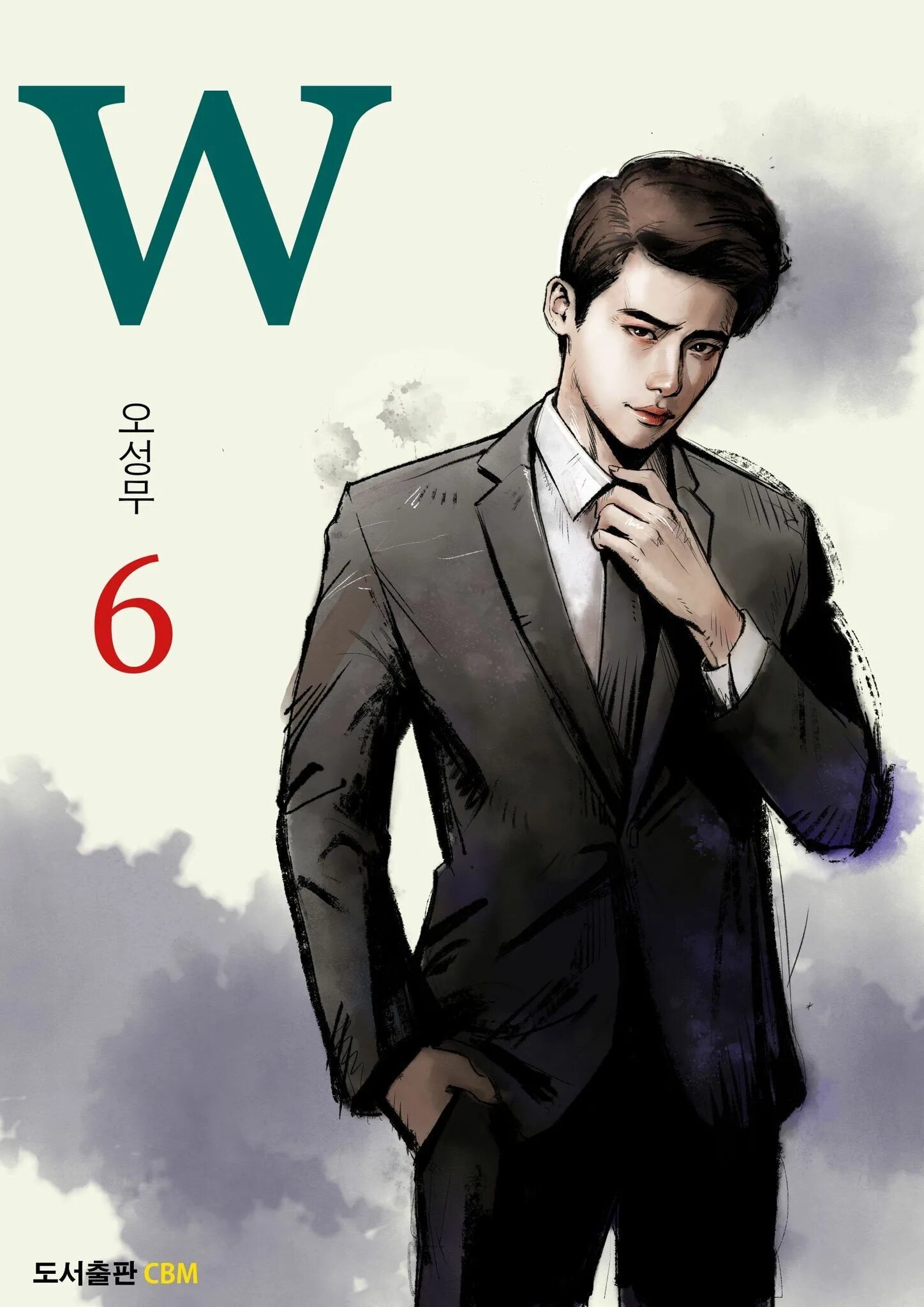 Манхва параллельные миры w. Манхва w между двух миров. Манхва w между двух миров. Ли чон сок дорама меж двух миров. Ли чон сок комикс w.