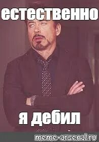 Естественно видео