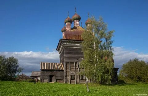 Села архангельск