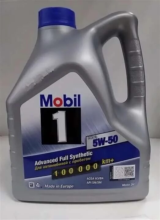 Mobil 1 fs 5w50 (4 л) 153638. Mobil 1 5w-50. Масло mobil 5w50. 152721 mobil1 x1 5w-30 4l. Mobil 1 fs x1 5w-40 4л.