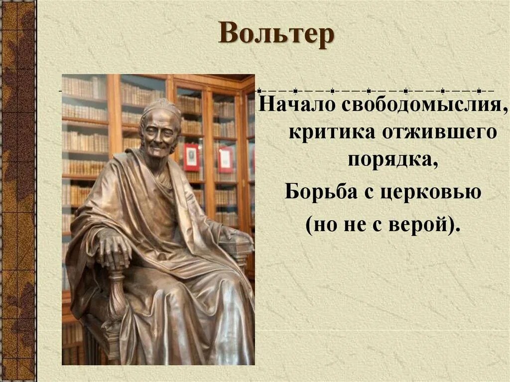 День свободомыслия. День свободомыслия. День свободомыслия. День свободомыслия. День свободомыслия.