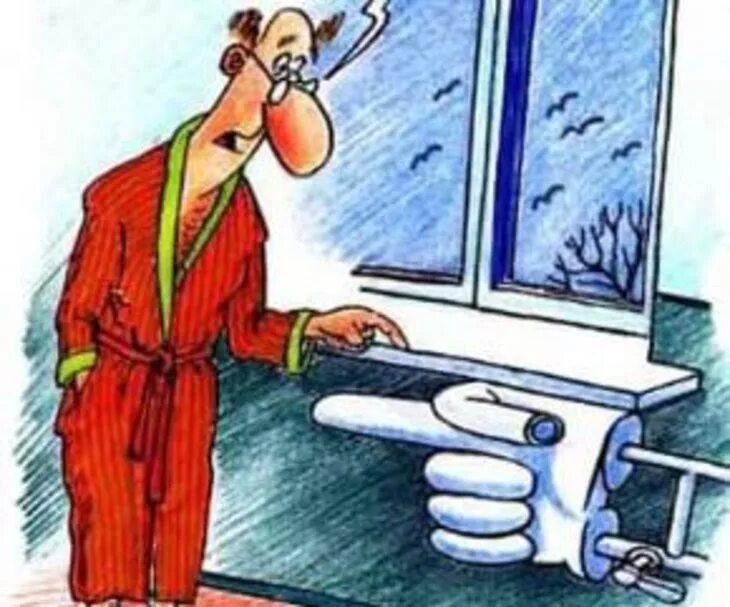 Мемы отключили отопление. Приколы про отопление в квартире. Мемы про отопление. Мемы про обогреватель. Холодные батареи прикол.