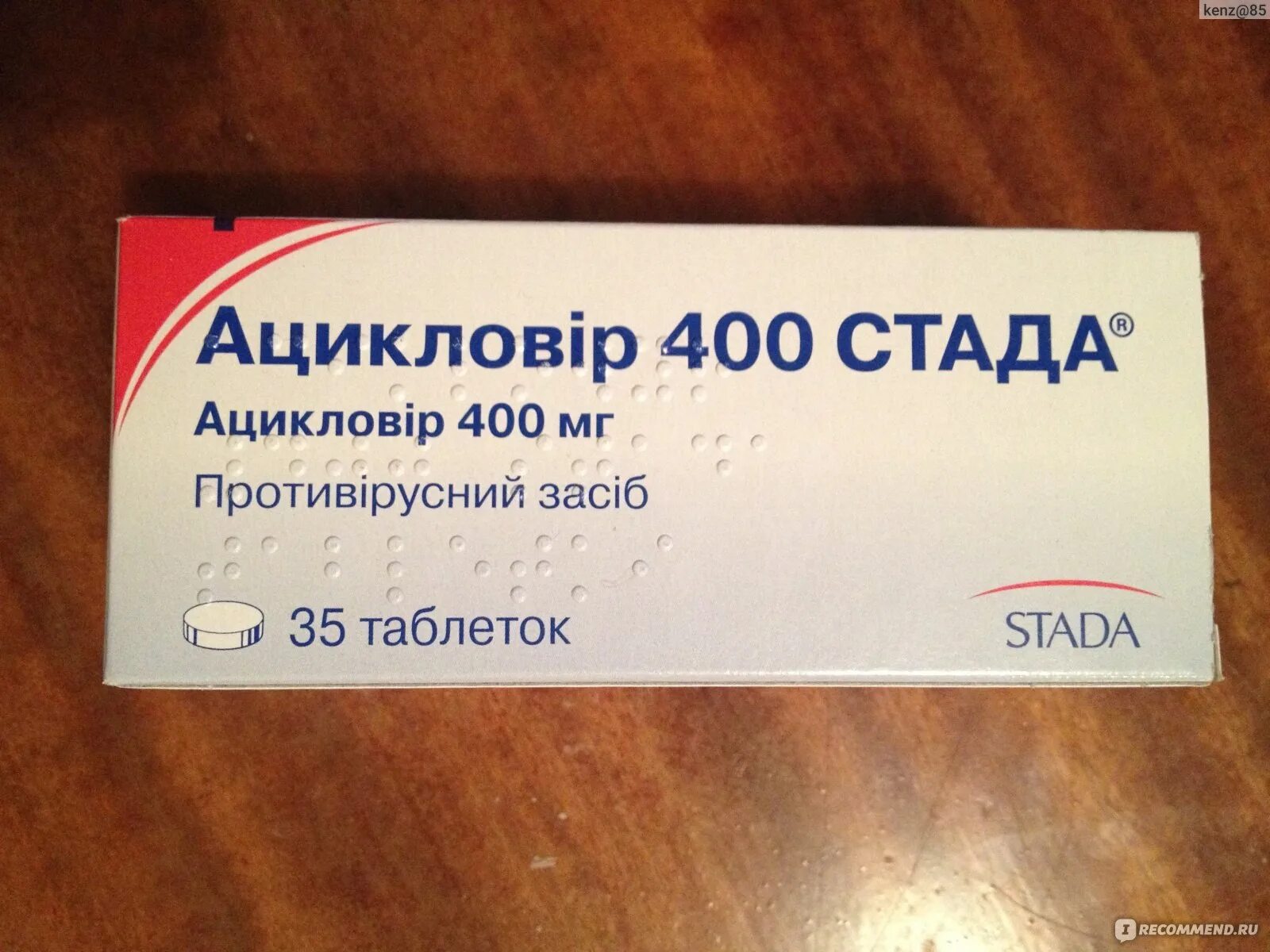 Средство стада. Циталопрам таблетки. Лоперамид штада капс. Ливарол супп ваг 400мг 5. Средство стада.