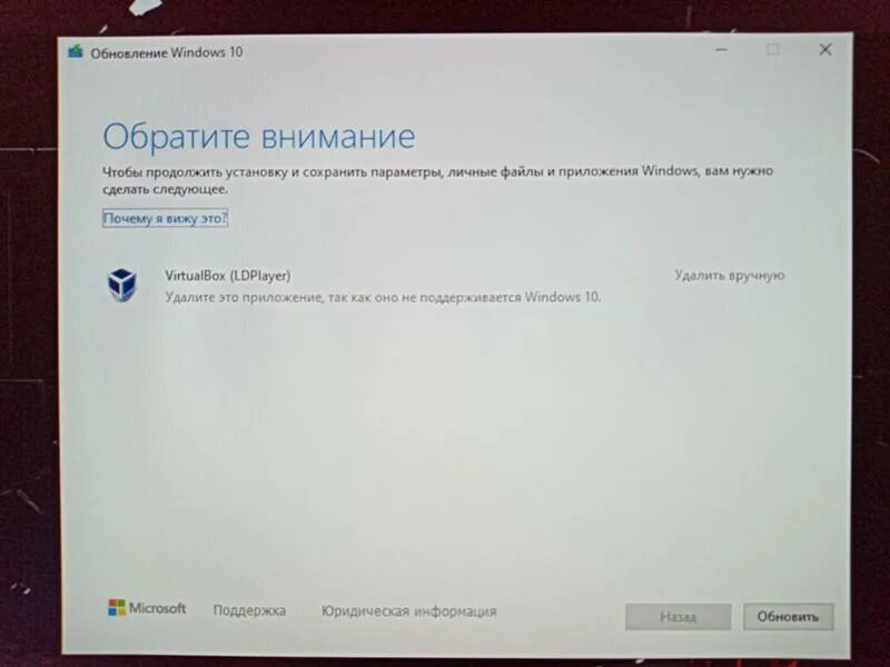 Нужны ли обновление. Обновление виндовс 10. Не обновляется виндовс 10. Обновить Windows 7 до Windows 10. Обновление виндовс 10 до последней версии.