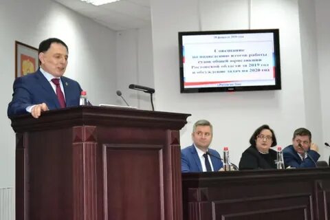 Сайт адвокатской палаты ростовской