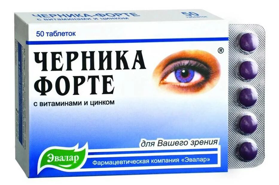 Офтальмоферон глазные капли 10 мл. 3 глазные капли. /кап. Капли фл. Лекарства для глаз для детей.