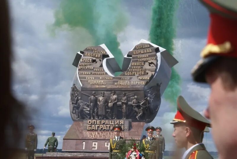 Операция макет. Мемориальный комплекс багратион. беларусь мемориал багратион. мемориал багратион белоруссии памятник операции. операция багратион памятник.