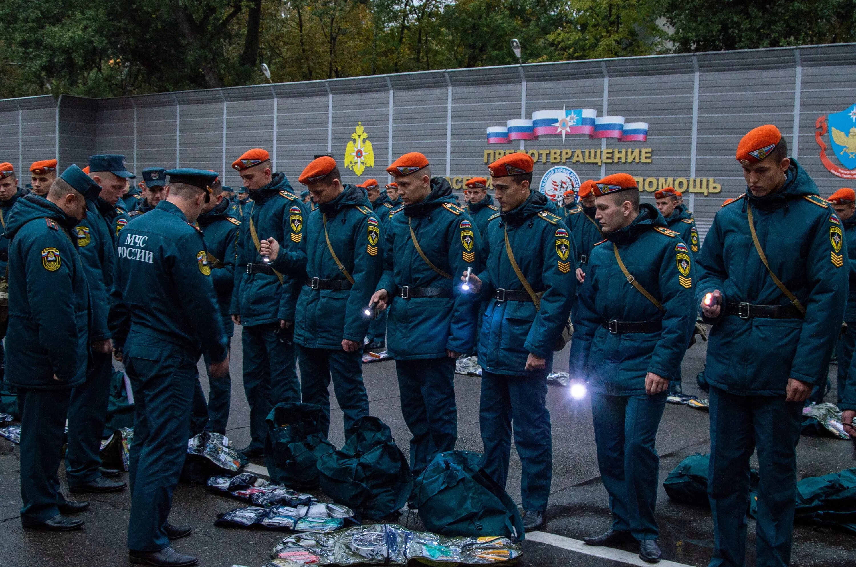 Го в настоящее время