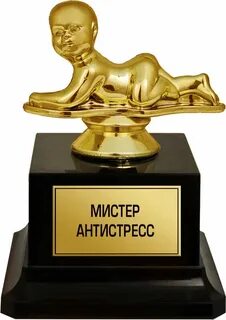 Золотые руки работников
