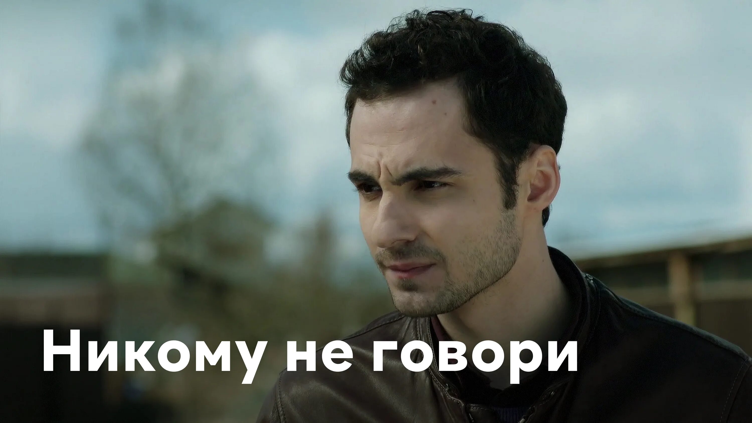 Никто не смотрел на него. Никто не смотрел на него