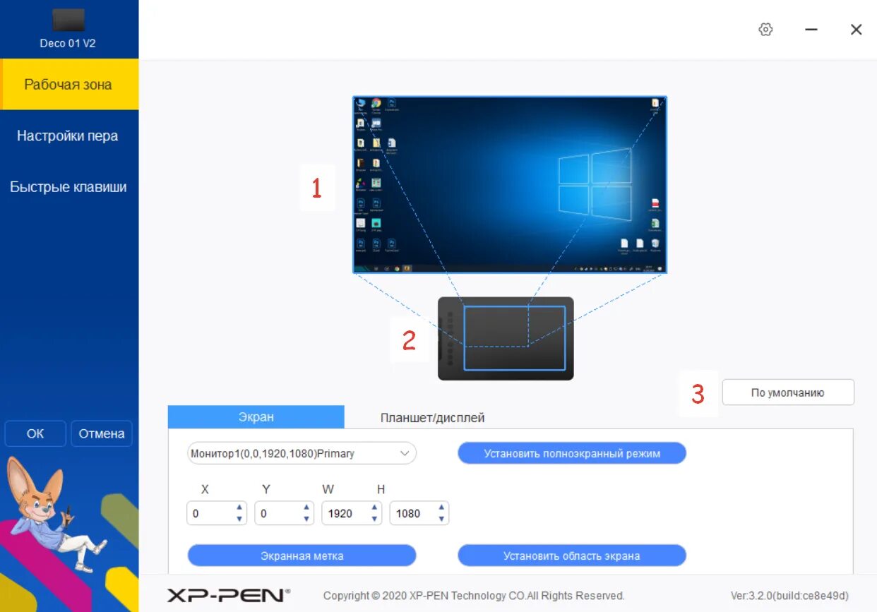 Как подключить xp pen. Планшет XPPEN deco 01 v2. XP-Pen deco01. XP Pen deco 01 v2 обзор. Графический планшет XP-Pen deco 01 v2.