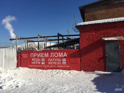 Объявления верхний уфалей