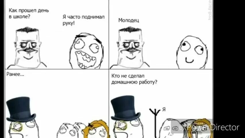 мемы комиксы. мемы про русскую школу. смешные мемы про школу. приколы про школу. мемы приколы про школу.