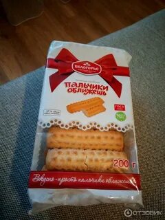Печенье сдобное пальчики