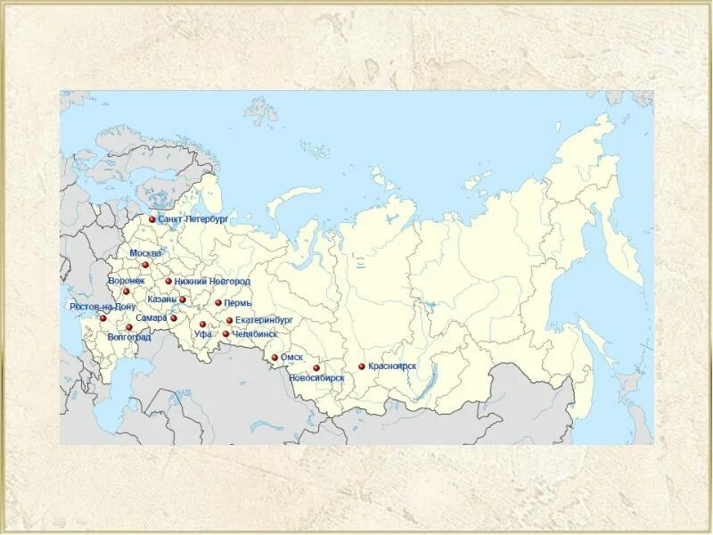 15 Городов МИЛЛИОННИКОВ России на карте. Города миллионники России на карте 2022. 15 Городов МИЛЛИОННИКОВ России на контурной карте. Города миллионеры РФ на карте.