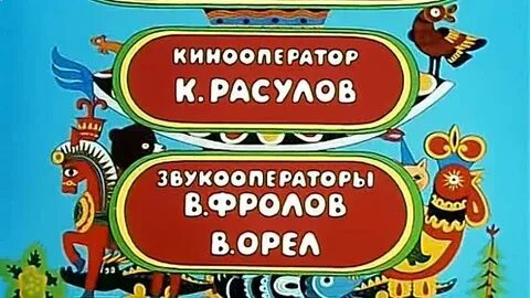 Карусель союзмультфильм