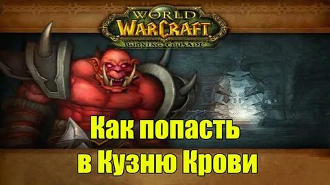 Разрушенные залы ключ где взять