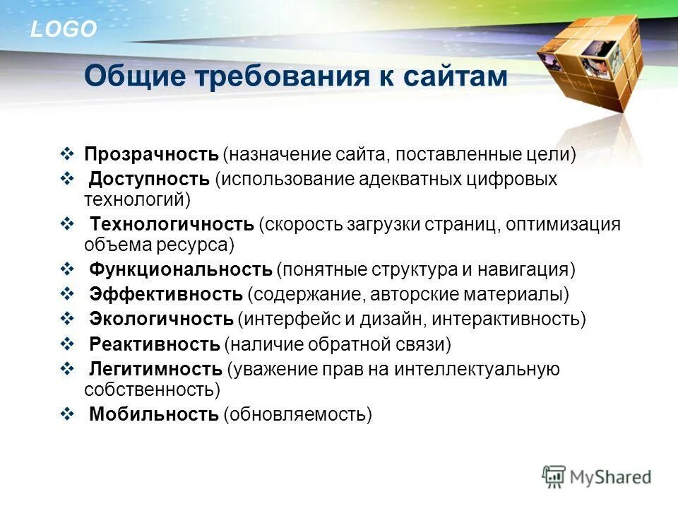 Фотографии на стене сообщества - Фотография 20 из 20 ВКонтакте
