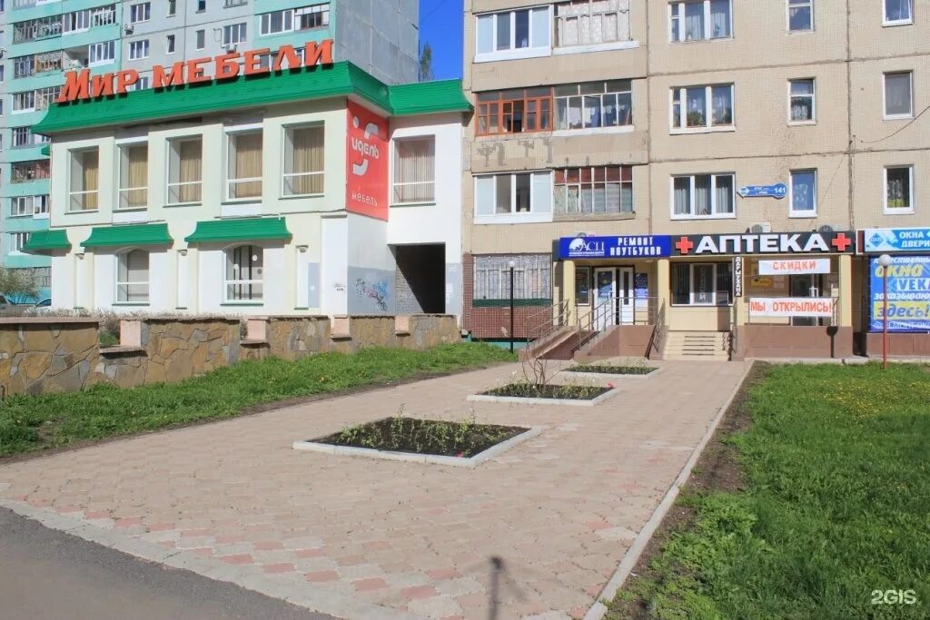 Стерлитамак столица башкортостана. Кафе кристалл стерлитамак. Башкирия г стерлитамак. Громада стерлитамак втс. Мировые судьи стерлитамак курчатова.