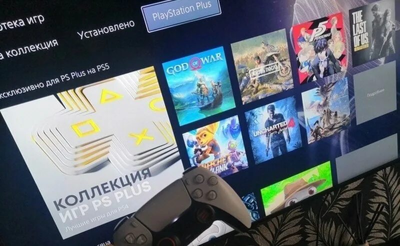 Коллекция PS Plus на ps5. 20 Игр ПС плюс на пс5. ПС+ коллекшн. PLAYSTATION collection.