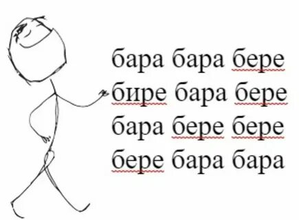 Бара бара бара год выпуска